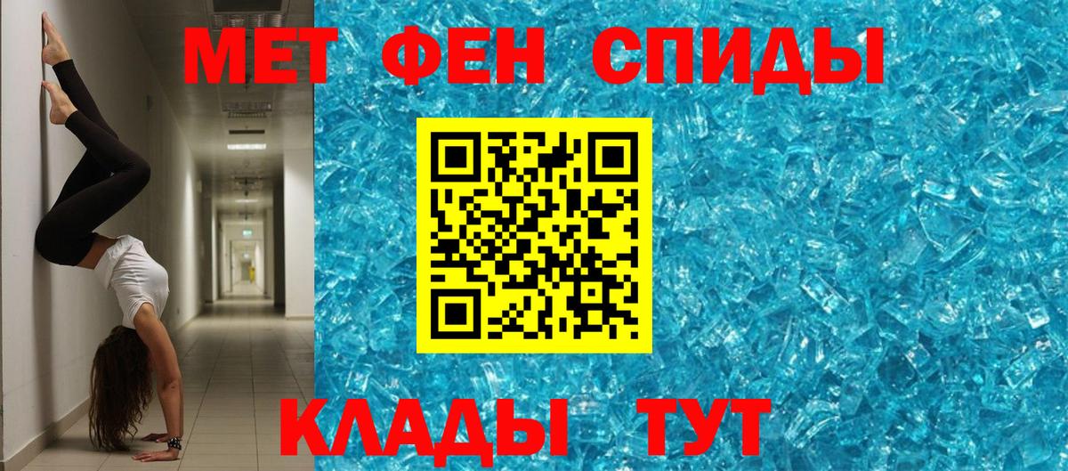 Каспийск  АМФЕТАМИН  Вход с VPN  Амфетамин Premium 