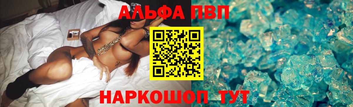 A PVP крисы CK Каспийск