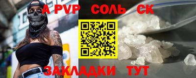 мефедрон Краснокаменск