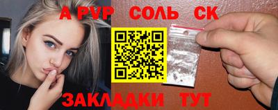 мефедрон Краснокаменск