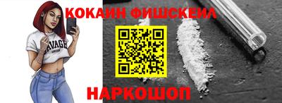мефедрон Краснокаменск