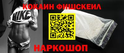 мефедрон Краснокаменск