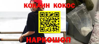 мефедрон Краснокаменск