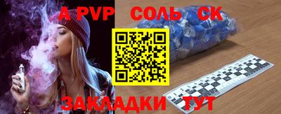 a pvp Краснодар
