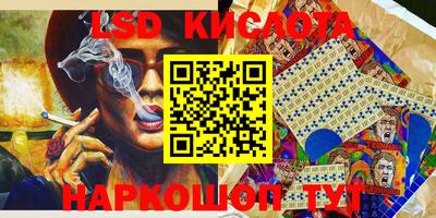 мефедрон Краснокаменск