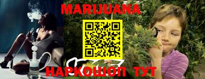 мефедрон Краснокаменск
