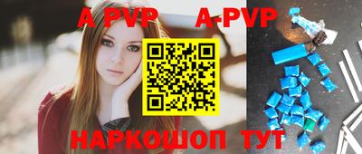 мефедрон Краснокаменск