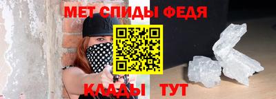 мефедрон Краснокаменск