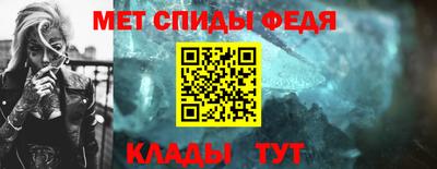 мефедрон Краснокаменск