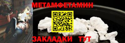 мефедрон Краснокаменск
