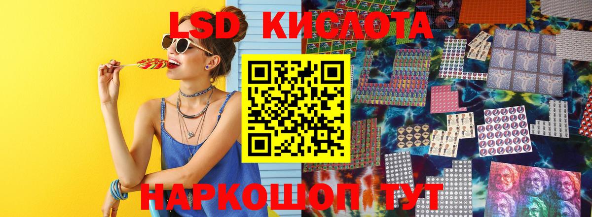 блэк спрут вход  Лсд 25 экстази ecstasy  Лсд 25 экстази  Вход с VPN  Каспийск  LSD-25 экстази ecstasy 