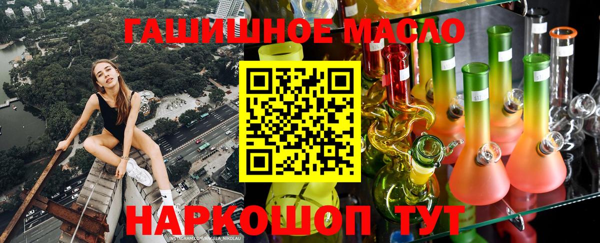Каспийск  закладки  Вход с VPN  Дистиллят ТГК вейп с тгк 